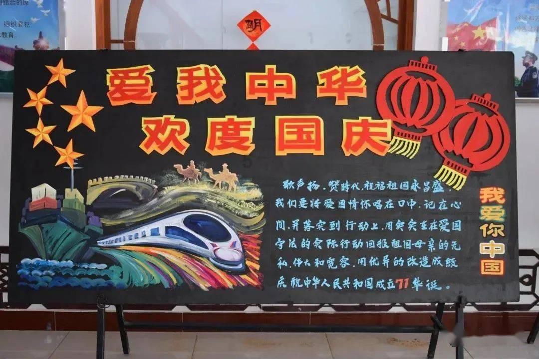 食为略
